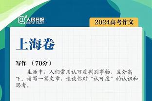 跟队记者为热刺球员评分：库卢9分最高，埃默森、比苏马4分最低